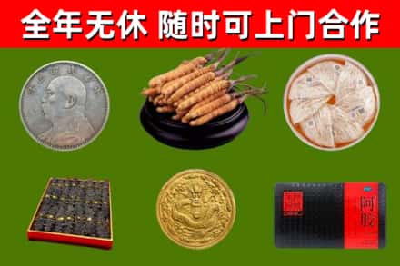 大庆回收礼品